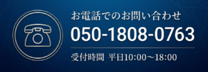 sp_phone